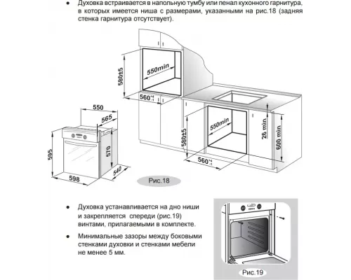 Духовой шкаф GEFEST ЭДВ ДА 622-02 К28 белый с рисунком