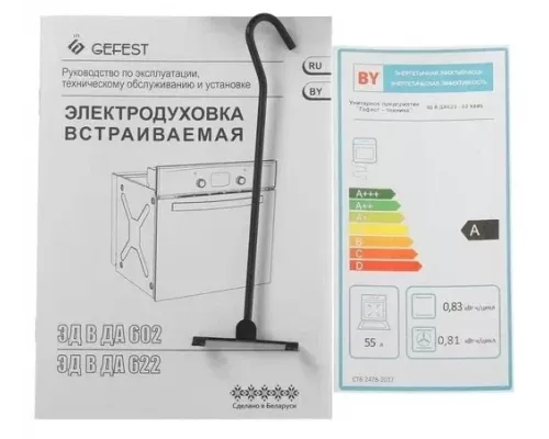 Духовой шкаф GEFEST ЭДВ ДА 622-02 К48 бежевый рисунок