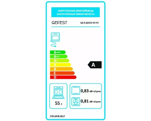 Духовой шкаф GEFEST ЭДВ ДА 622-03 Н5 нерж.сталь