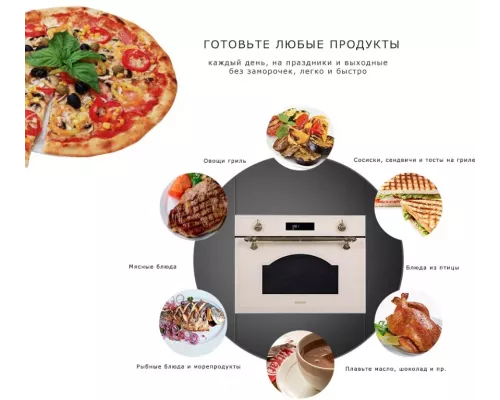 Духовой шкаф GRAUDE BWGK 45.0 EL