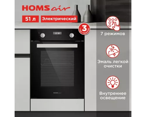 Духовой шкаф HOMSair OEM451BK