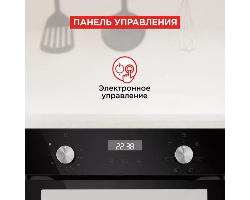 Духовой шкаф HOMSair OEM451BK