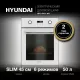 Духовой шкаф Hyundai HEO 45411 WG белый стекло