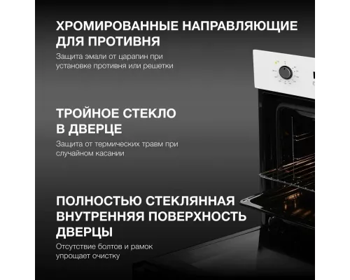 Духовой шкаф Hyundai HEO 45411 WG белый стекло