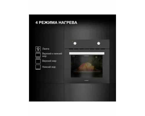 Духовой шкаф Hyundai HEO 62312 BG черный