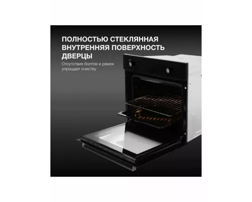 Духовой шкаф Hyundai HEO 62312 BG черный