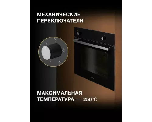 Духовой шкаф Hyundai HEO 62312 BG черный