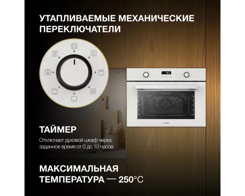 Духовой шкаф Hyundai HEO 64512 WG стекло белое
