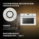 Духовой шкаф Hyundai HEO 64512 WG стекло белое