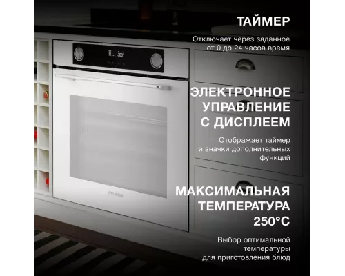 Духовой шкаф Hyundai HEO 6772 WG черный