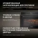 Духовой шкаф Hyundai HMEO 6580 DX черный