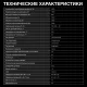 Духовой шкаф Hyundai HMEO 6780 DX черный/нерж.