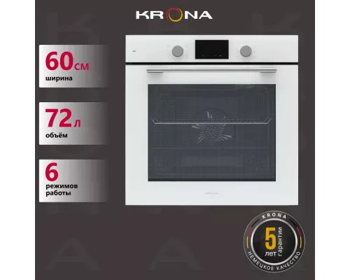 Духовой шкаф KRONA ELEMENT D plus 60 WH Белый