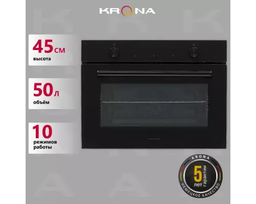 Духовой шкаф KRONA PARABEL 45H BL/BL