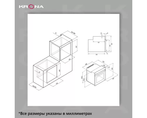 Духовой шкаф KRONA STRETTO 45 BL черный