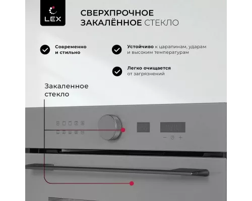 Духовой шкаф LEX EDM 1001 ONE GR стекло серое