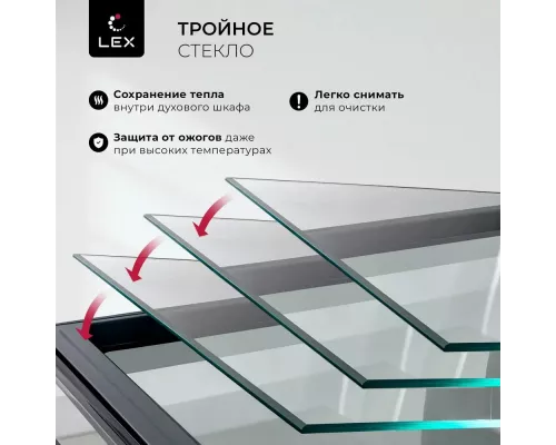 Духовой шкаф LEX EDM 1001 ONE GR стекло серое