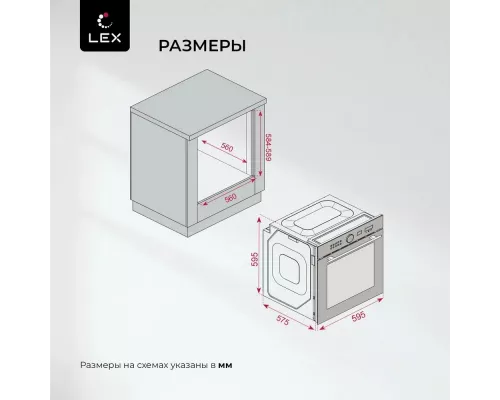 Духовой шкаф LEX EDM 1001 ONE GR стекло серое