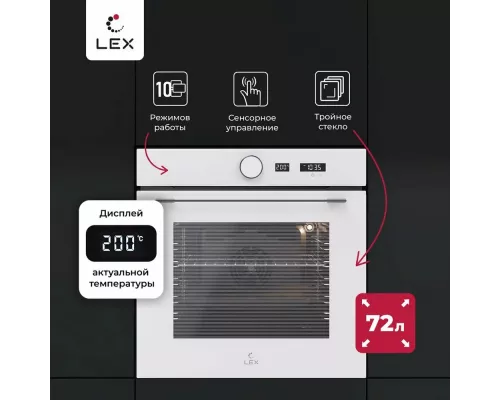 Духовой шкаф Lex EDM 1001 ONE WH белый