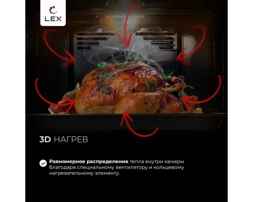 Духовой шкаф Lex EDM 1001 ONE WH белый