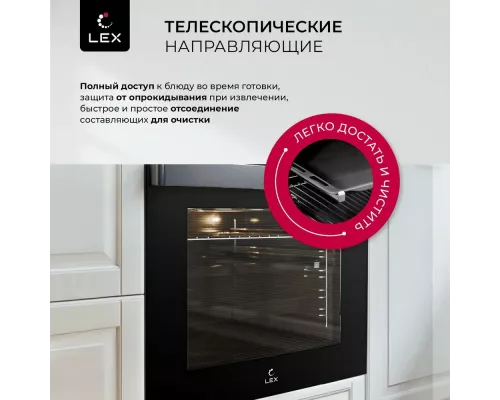 Духовой шкаф Lex EDP 607 BL Wide Series черный