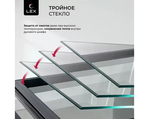 Духовой шкаф Lex EDP 607 BL Wide Series черный