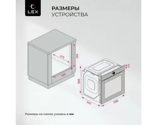 Духовой шкаф Lex EDP 607 BL Wide Series черный