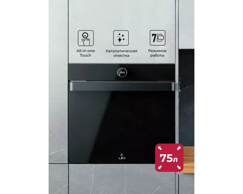 Духовой шкаф Lex EDP 607 BL Wide Series черный