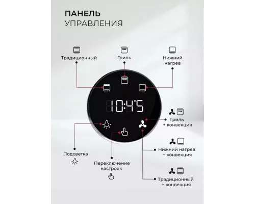 Духовой шкаф Lex EDP 607 BL Wide Series черный