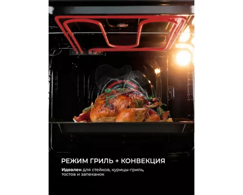 Духовой шкаф Lex EDP 607 WH Wide Series белый