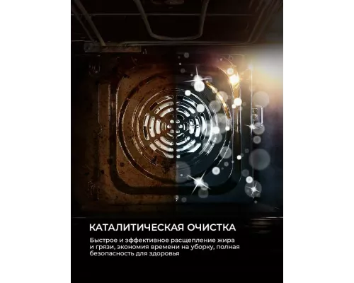 Духовой шкаф Lex EDP 607 WH Wide Series белый