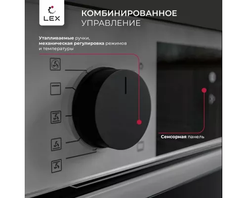Духовой шкаф Lex EDP 610 GR Wide Series серый
