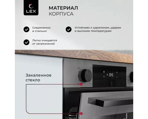 Духовой шкаф Lex EDP 610 GR Wide Series серый