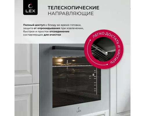 Духовой шкаф Lex EDP 610 GR Wide Series серый