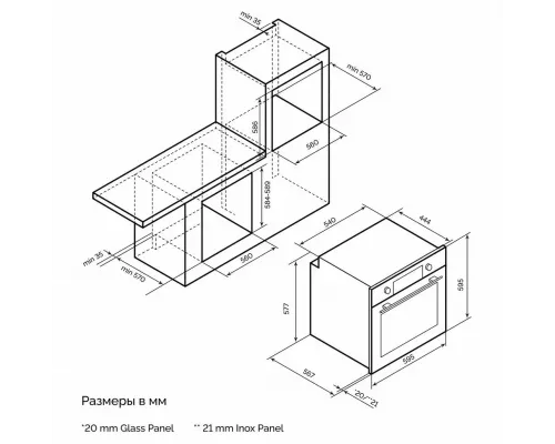 Духовой шкаф LEX EDP 671 BBL MAX черный