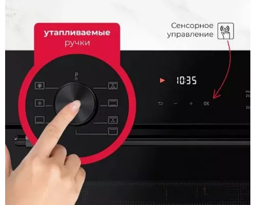 Духовой шкаф LEX EDP 671 BBL MAX черный