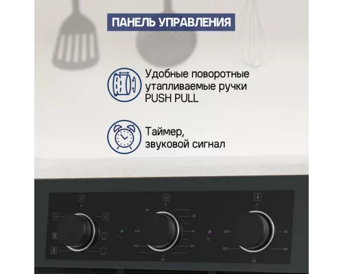 Духовой шкаф Maunfeld AEOF6060G1