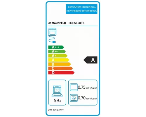 Духовой шкаф MAUNFELD EOEM.589B черный