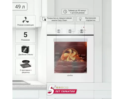Духовой шкаф Simfer B4EC16022 белый