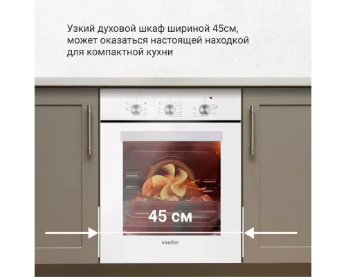Духовой шкаф Simfer B4EC16022 белый