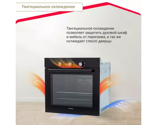 Духовой шкаф SIMFER B6EB16011 черный