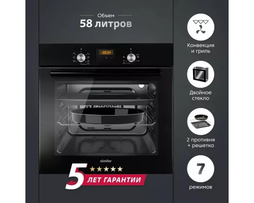 Духовой шкаф Simfer B6EB56024 черный