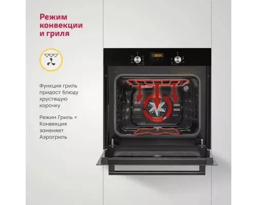 Духовой шкаф Simfer B6EB56024 черный