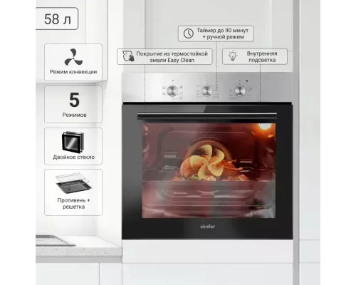 Духовой шкаф SIMFER B6EM16011 нерж.сталь