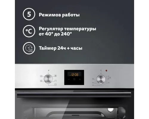 Духовой шкаф SIMFER B6EM56001 нерж.сталь