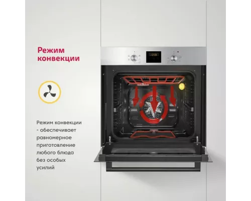 Духовой шкаф SIMFER B6EM56001 нерж.сталь