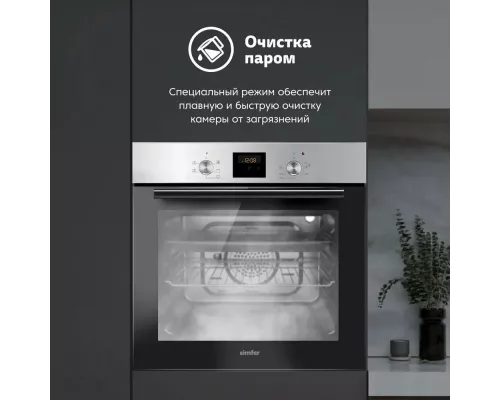 Духовой шкаф SIMFER B6EM56001 нерж.сталь
