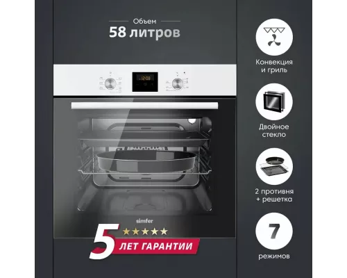 Духовой шкаф Simfer B6EW56024