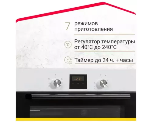Духовой шкаф SIMFER B6EW56070 белый