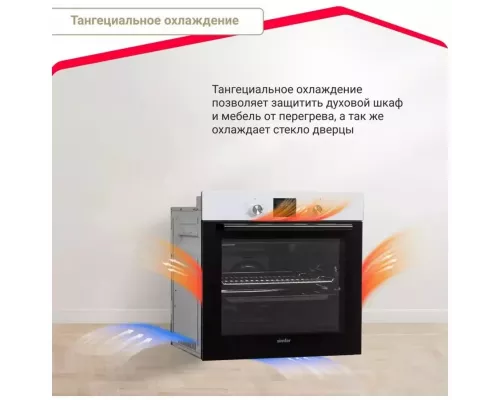 Духовой шкаф SIMFER B6EW56070 белый